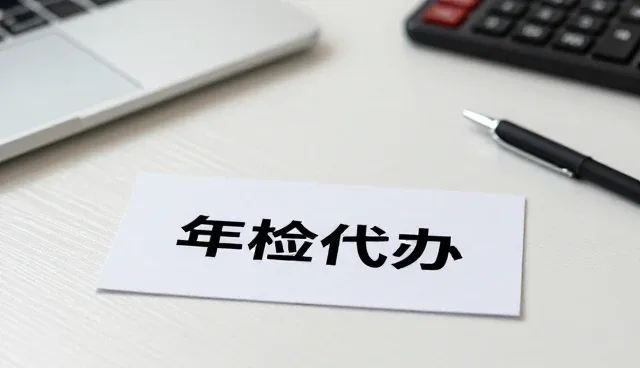 机油性能选型中用户需求的核心关注点分析
